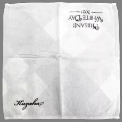 【中古】雑貨 [単品] 葛葉 ハンドタオル 「バーチャルYouTuber にじさんじ ホワイトデーグッズ2021 葛葉セット」