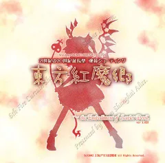 2025年最新】東方 ゲーム 原作の人気アイテム - メルカリ