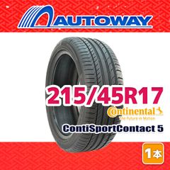 Continental 245/45R17 フランス産2023年製深山2本セット - メルカリ