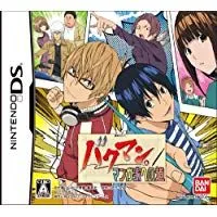 【中古】NDS バクマン。マンガ家への道