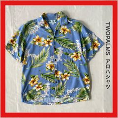 TWO PALMS　トゥーパームス 　アロハシャツ　アロハ　ハワイアンシャツ　レーヨンシャツ　レーヨン　USA製　ヴィンテージ　ココナッツボタン　シャツ　半袖　ハワイアン　ハワイ　アメカジ　M