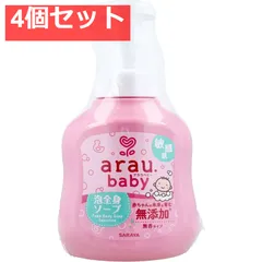 アラウ.ベビー 泡全身ソープ 敏感肌 無香タイプ 450ｍL 4個セット まとめ売りのサムネイル