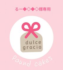 dulce graciaスイーツ工房 - メルカリShops