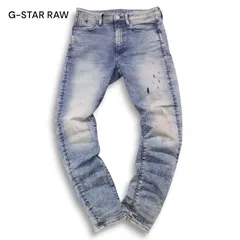 G-STAR RAW ジースター ロウ 【TYPE-C 3D SUPER SLIM】立体裁断★ ダメージ加工 スリム デニム パンツ Sz.29　メンズ