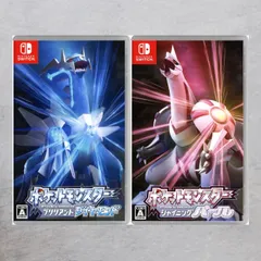 【状態B】Switch ポケットモンスター ブリリアントダイヤモンド & ポケットモンスター シャイニングパール