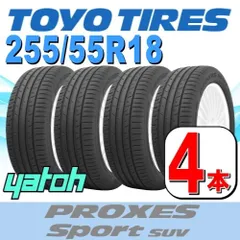 夏価格【直引取で31,000円】265/60R18 8.5J×18 スタッドレス