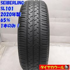 225/40R19タイヤ1本 SEIBERLING SL201 2025年製造 - メルカリ