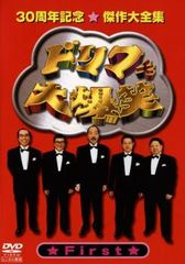 龍王 様のご加護(41枚セット)第1話～第121話 最終【字幕】【全巻
