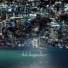  【CD】Hello Sleepwalkers / シンセカイ(初回限定盤)(DVD付) (AZZS-59)