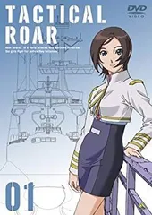 未開封含　タクティカルロア DVD 全7巻セット　全巻 box付き DVD） タクティカルロア 全7巻セット BOX付き【中古】 : トカゲ
