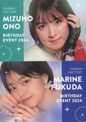 つばきファクトリー 小野瑞歩 福田真琳 バースデー DVD 2024 中古】その他DVD つばきファクトリー小野瑞歩・福田真琳