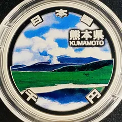 2023年最新】地方自治法施行60周年記念 千円の人気アイテム - メルカリ