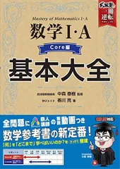 高校☆大学受験☆参考書☆武田塾ルート☆まとめ売り【英語・現代