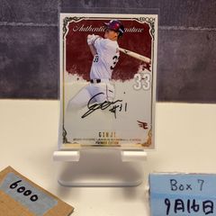 2022 topps chrome 大谷翔平直筆サインカード35周年50シリ Yahoo!オークション - 2022 Topps Chrome 大谷翔平 直筆 サイン