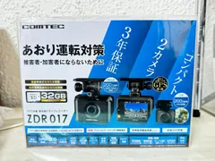 格安HOT白竜様専用 COMTEC ZDR017 BLACK アクセサリー