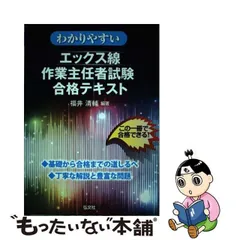 2024年最新】福井_清輔の人気アイテム - メルカリ