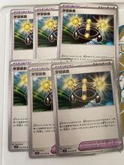 ポケモンのどうぐ 学習装置 6枚