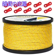 【激安セール】テントロープ パラコード タープロープ ガイロープ 反射 ガイライン 自在金具付き 50M/30M アルミ自在金具 ボビン巻 キャンプ ロープ 4mm/5mm 耐久性のサムネイル