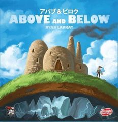 ボードゲーム　アバブ＆ビロウ 完全日本語版 (Above and Below) 新品　未開封