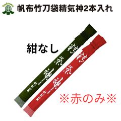 Item thumbnail for item 44badb4b-8ac5-4431-9c00-3d489f969a7b