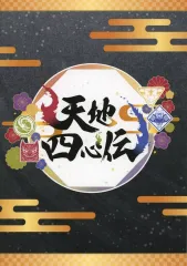2026年最新】松村_仁団望の人気アイテム - メルカリ