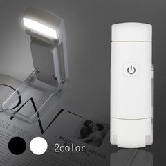 LED ライト 読書ライト ブックライト クリップ付き 調光 USB充電式 色温度 調節 読書灯 ミニ 小型 読書 本 夜用