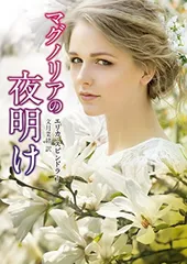 2025年最新】エリカ・スピンドラーの人気アイテム - メルカリ