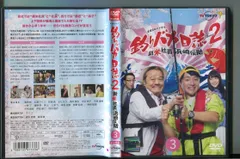 釣りバカ日誌　DVD 1〜12 15 19 未使用品　 シュリンク付き　セット 釣りバカ日誌 DVD 1〜12 15 19 未使用品 シュリンク付き セット
