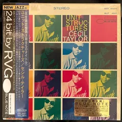 2024年最新】cecil taylorの人気アイテム - メルカリ