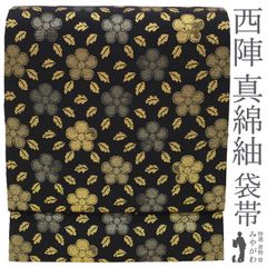 Y01-2 美しいキモノ掲載柄石原さとみさん着用柄 弥栄織物 名古屋帯