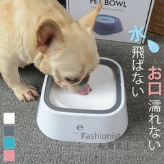【新品未使用】ペット用品 ペット用食器 給水器 ボール 水飲み 四角 スクエア ツートンカラー お洒落 1.5L大容量給水器 ABS樹脂 飛び散り防止 犬 お洒落 fvcp111