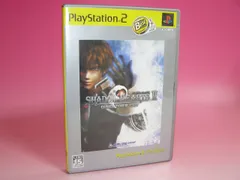 シャドウハーツII ディレクターズカット PlayStation 2 the Best