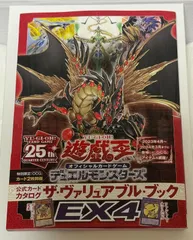 2025年最新】ファントム・オブ・ユベルの人気アイテム - メルカリ