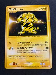 ルチアのアピール SAR SV7a 楽園ドラゴーナ ポケカ】楽園ドラゴーナのトップレアは『ルチアのアピール