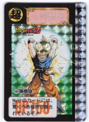 BANDAI - ドラゴンボール　カードダス　NO.499 孫悟空 ドラゴンボール カードダス 孫悟空 499 キラ - メルカリ