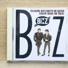 B'z レコード　アナログ盤　4枚セット B'z オリジナルアルバム・アナログレコード販売中！Musing限定特典