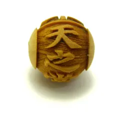 限定授与品 天之御中主神+最強力 パワーアップ　サムハラ+太極図 ペンダント Yahoo!オークション -「天之御中主神」の落札相場・落札価格