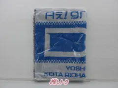 2025年最新】Aぇ! group D.N.A スポーツタオルの人気アイテム - メルカリ