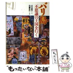 2025年最新】内藤_忠行の人気アイテム - メルカリ