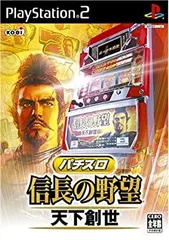 2025年最新】パチスロ 信長の野望の人気アイテム - メルカリ