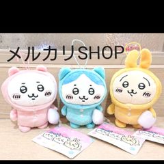 BEASTARS カバンに付けられるぬいぐるみ 全3種セット ビー