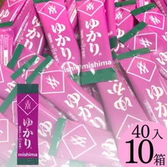 ゆかり ふりかけ スティック タイプ 三島食品 1.7g しそごはん 紫蘇御飯 お茶漬け 弁当 ご飯 おにぎり 10個のサムネイル