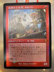 真珠三叉矛の達人　旧枠　FOIL 英語　MTG 真珠三叉矛の達人 旧枠 FOIL 英語 MTG - メルカリ