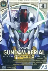 2025年最新】アーセナルベース エアリアル ガンダムの人気