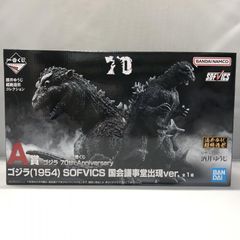 [중고] 반다이 고질라 1954 국회의사당 출현 ver. 이치 반 복권 고질라 70th Anniversary SOFVICS A상 피규어[15]