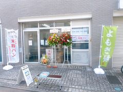 shop-thumbnail