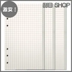 【激安！】サムコス 手帳リフィル システム手帳リフィル ルーズリーフ用 バインダー用 バイブル A6サイズ 方眼 ビジネス手帳 専用リーフ リフィル用紙 詰め替え用紙 厚型 A6 6穴 45枚*3冊