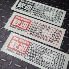 ZX-9R 98-99年 クラッチ ガスケット ZX900-C1/2 - メルカリ