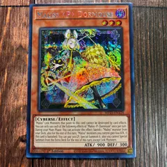 M∀LICE〈P〉Dormouse　完全中古スリーブ M∀LICE〈P〉Dormouse 完全中古スリーブ 遊戯王 未使用55枚 M