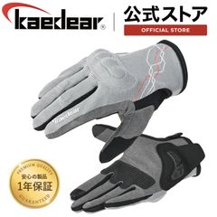 Kaedear(カエディア) バイク グローブ 春夏 メッシュ プロテクター グローブ/スマホ タッチ 操作 対応 指先独自縫製技術採用/すべり止め 通気性 オートバイ メンズ　カジュアルストリート KDR-MX-GL8 グレー